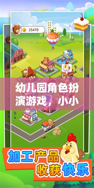 小小警察局，幼兒園角色扮演游戲的大冒險(xiǎn)
