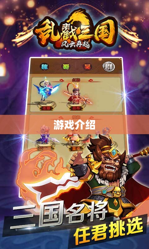 探索無(wú)限樂(lè)趣，游戲深度解析與體驗(yàn)分享