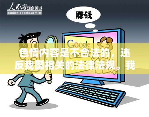 探索日本文化，合法途徑下的動(dòng)漫、游戲與藝術(shù)欣賞