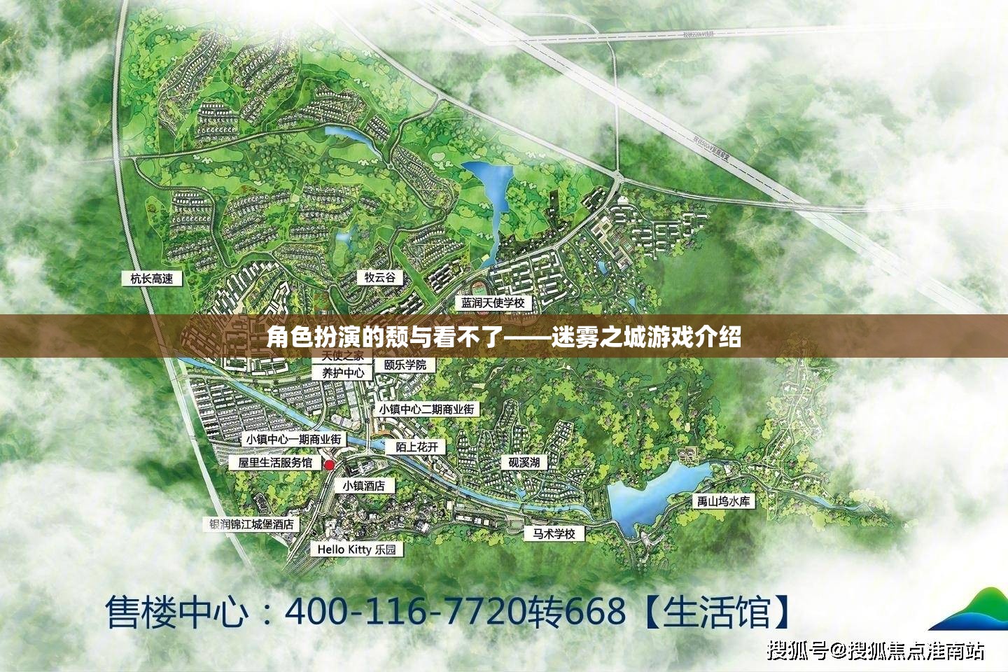 迷霧之城，角色扮演的挑戰(zhàn)與視覺盛宴的缺失