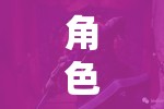 爆乳奇境，一場(chǎng)沉浸式奇幻冒險(xiǎn)的角色扮演之旅