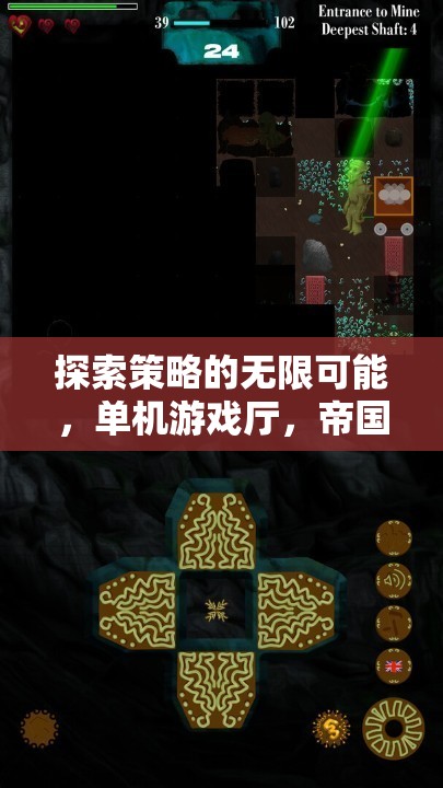 探索策略的無限可能，帝國(guó)崛起在單機(jī)游戲廳的深度解析