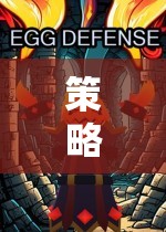 智慧與策略的巔峰，單機策略游戲排名