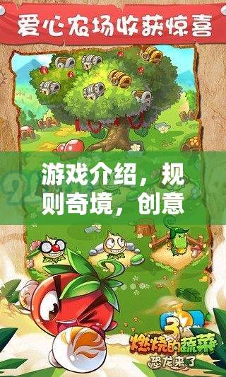 奇境創(chuàng)意圖片大冒險，解鎖游戲規(guī)則的無限可能