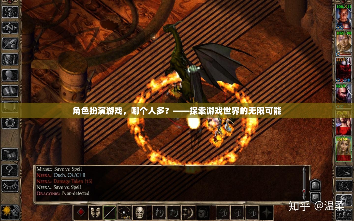 角色扮演游戲，探索無限可能的玩家盛宴