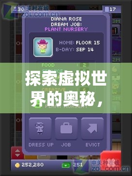解鎖虛擬世界，iPhone角色扮演游戲鍵盤(pán)的奇幻之旅