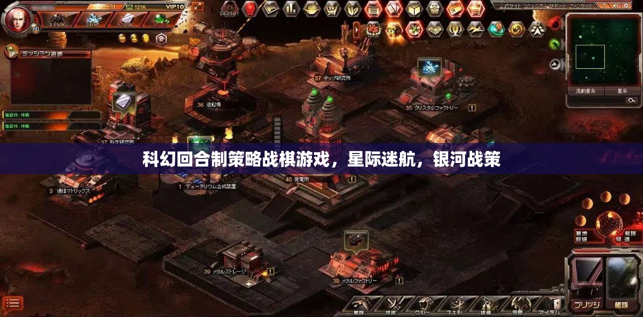 星際迷航，銀河戰(zhàn)策——科幻回合制策略戰(zhàn)棋新紀(jì)元