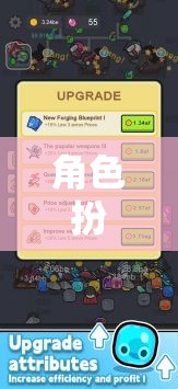 電子書指南，角色扮演游戲中的探索、冒險與自我發(fā)現(xiàn)之旅
