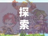 幻境奇緣，探索無盡幻想的大型iOS角色扮演游戲深度解析