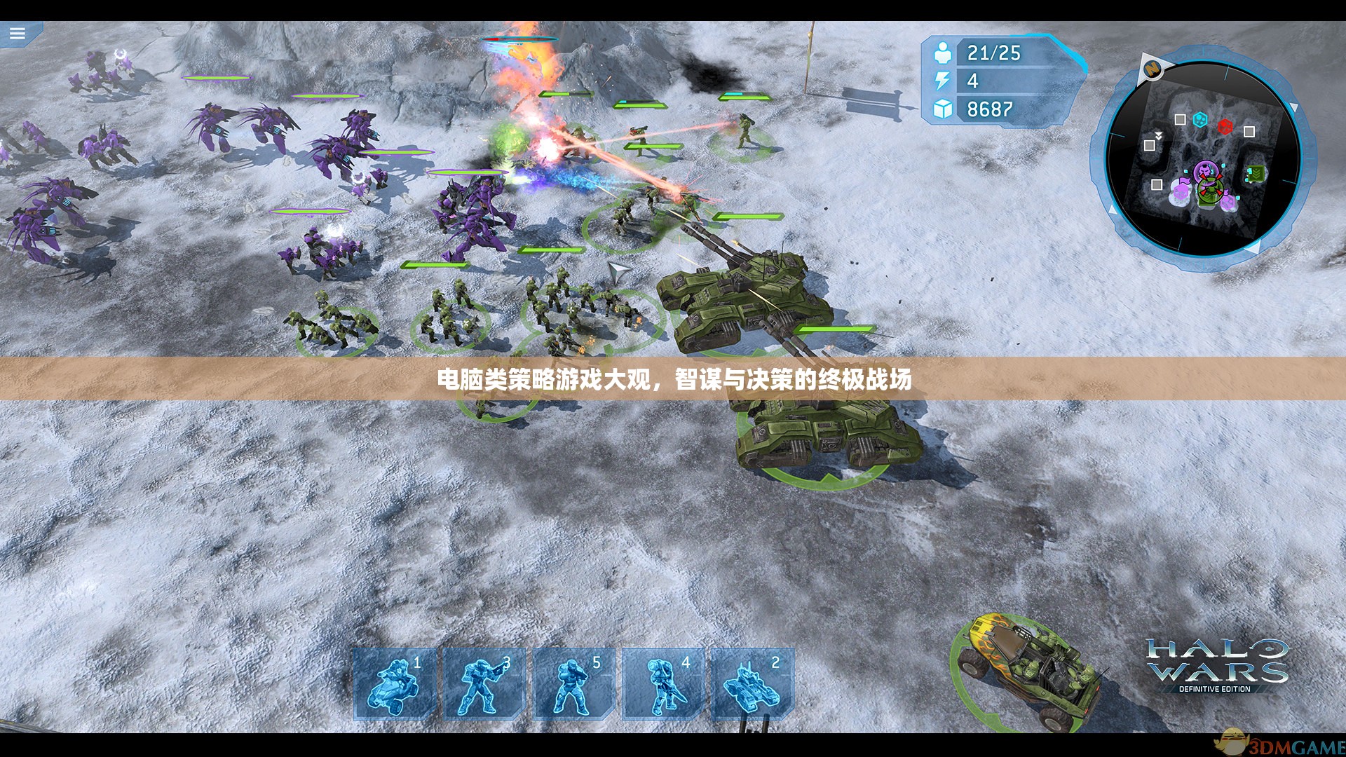 智謀與決策的終極戰(zhàn)場(chǎng)，電腦類策略游戲大觀
