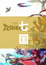 七國爭(zhēng)鋒，策略游戲中的智謀對(duì)決與推薦陣容解析
