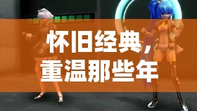 重溫懷舊經(jīng)典，那些年我們玩過的策略游戲