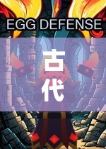 智謀巔峰，探索帝國軌跡的古代策略單機游戲