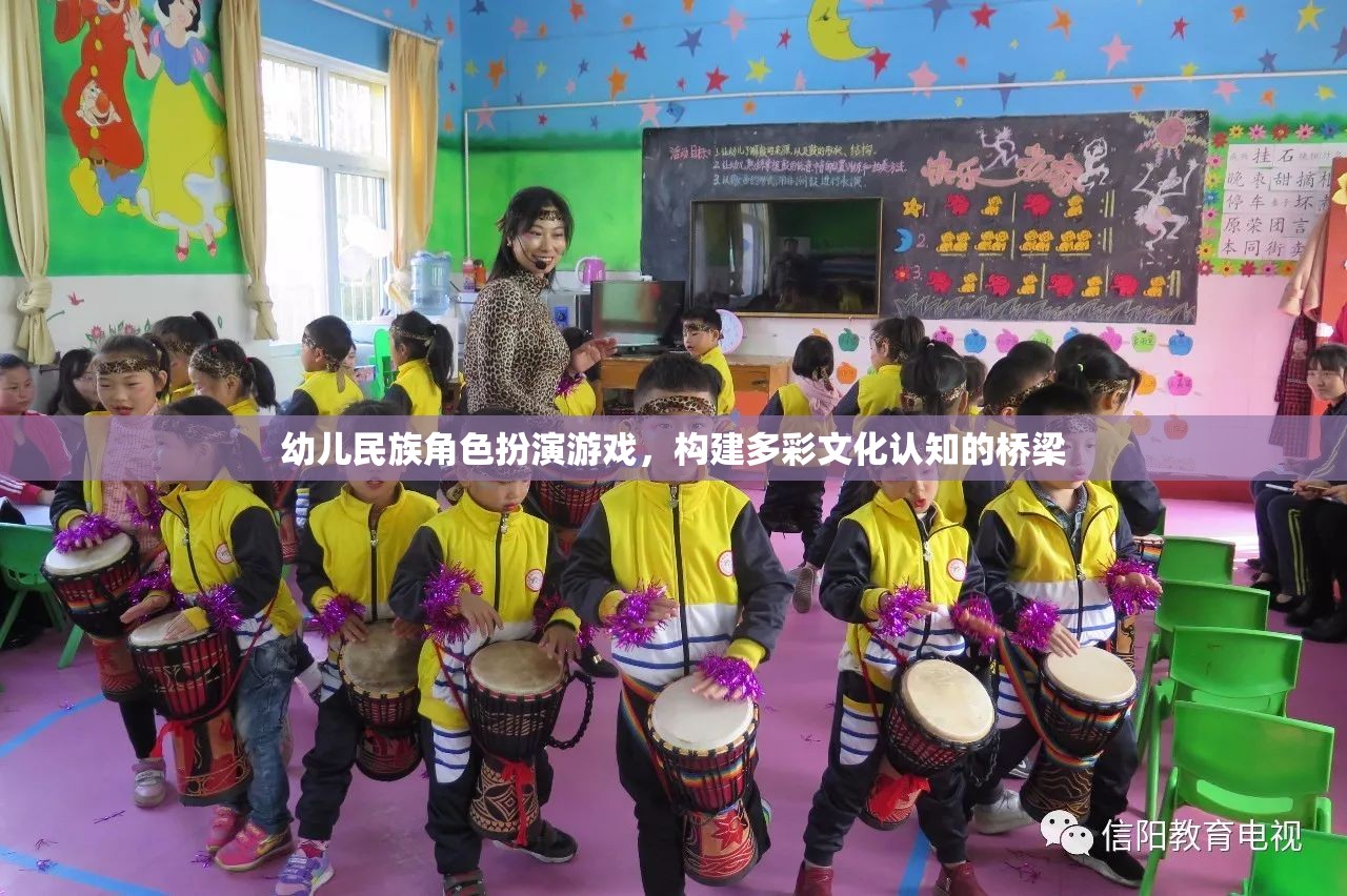 幼兒民族角色扮演游戲，搭建多彩文化認(rèn)知的橋梁