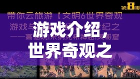小丑，歡樂與詭計交織的全球奇觀