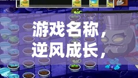 逆風(fēng)成長(zhǎng)，初中生如何應(yīng)對(duì)挫折與壓力