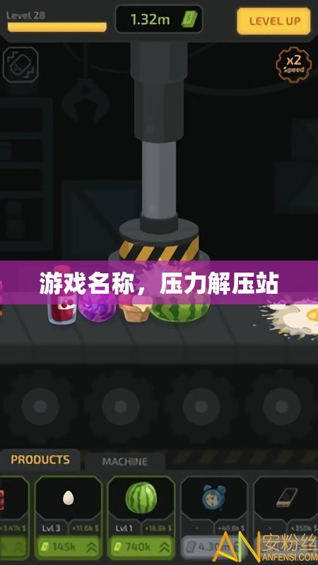 解壓游戲站，釋放壓力的樂園