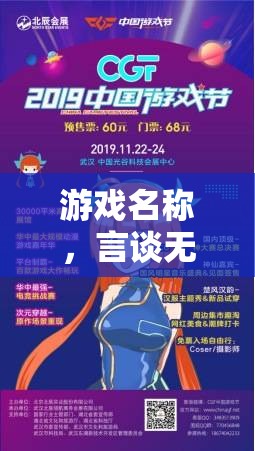 言談無界，口語交流溝通技巧大挑戰(zhàn)