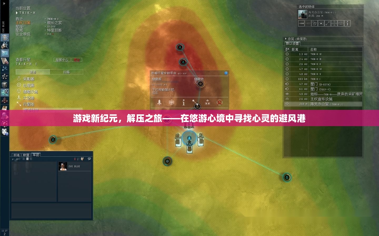 解壓新紀(jì)元，在悠游心境中尋找心靈的避風(fēng)港
