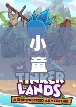 小童貓的歡樂奇境，溫馨冒險之旅