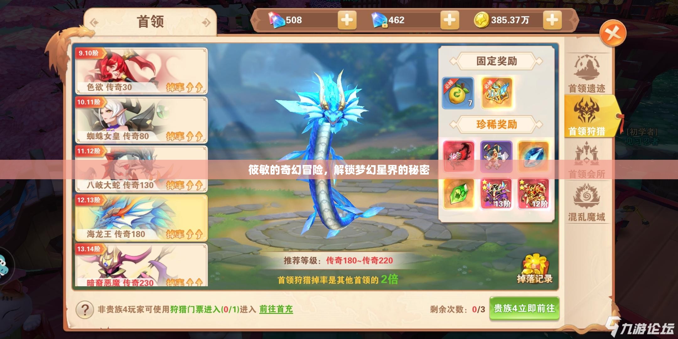筱敏的夢幻星界探險(xiǎn)，解鎖未知的奇幻秘密