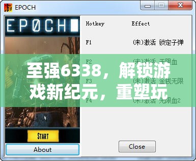 至強(qiáng)6338，解鎖游戲新紀(jì)元，重塑玩家極致體驗(yàn)之旅