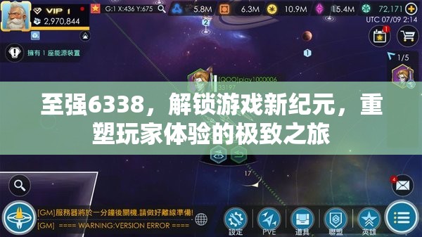 至強(qiáng)6338，解鎖游戲新紀(jì)元，重塑玩家極致體驗(yàn)之旅