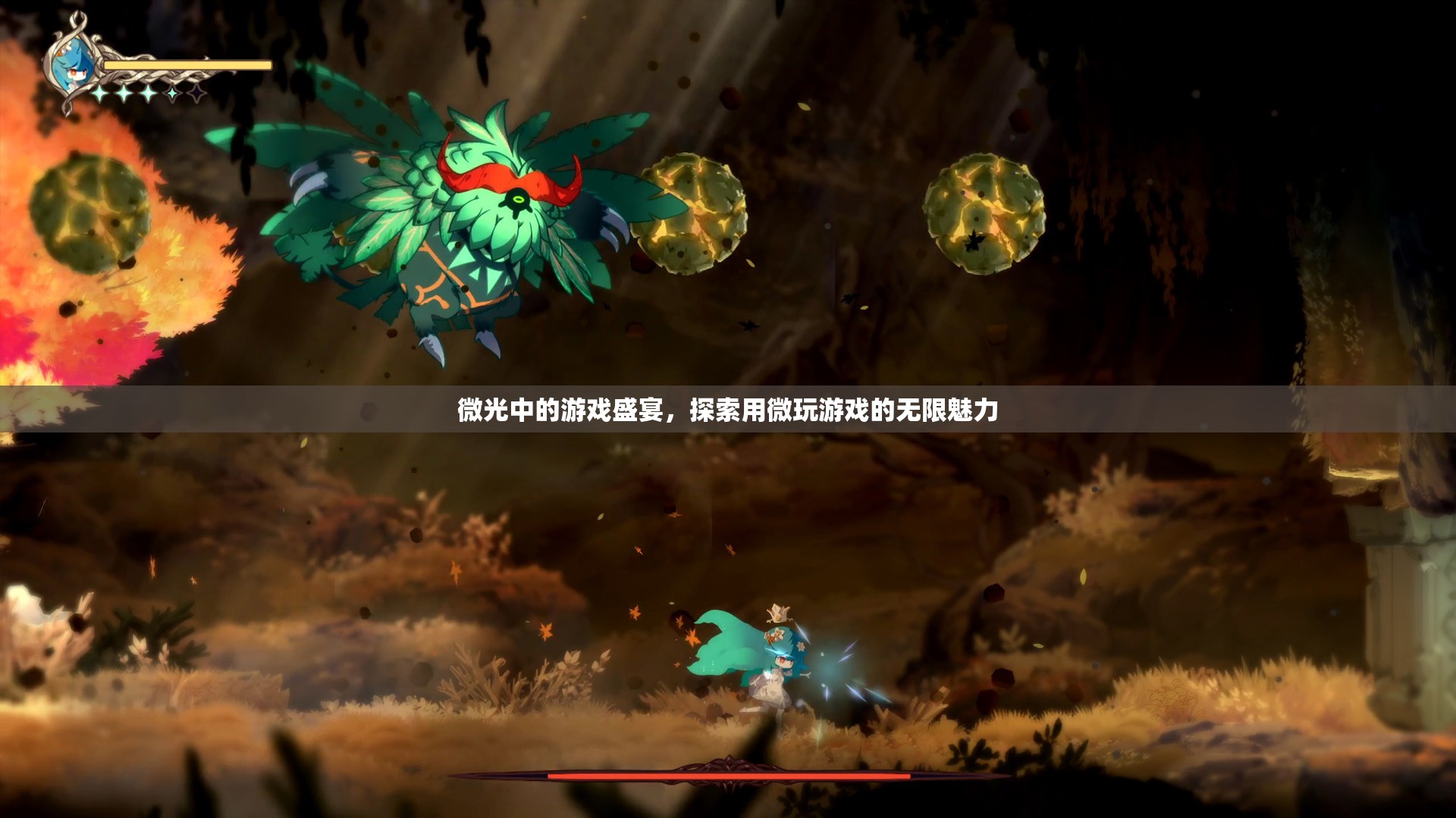 微光中的游戲盛宴，探索微玩世界的無限魅力