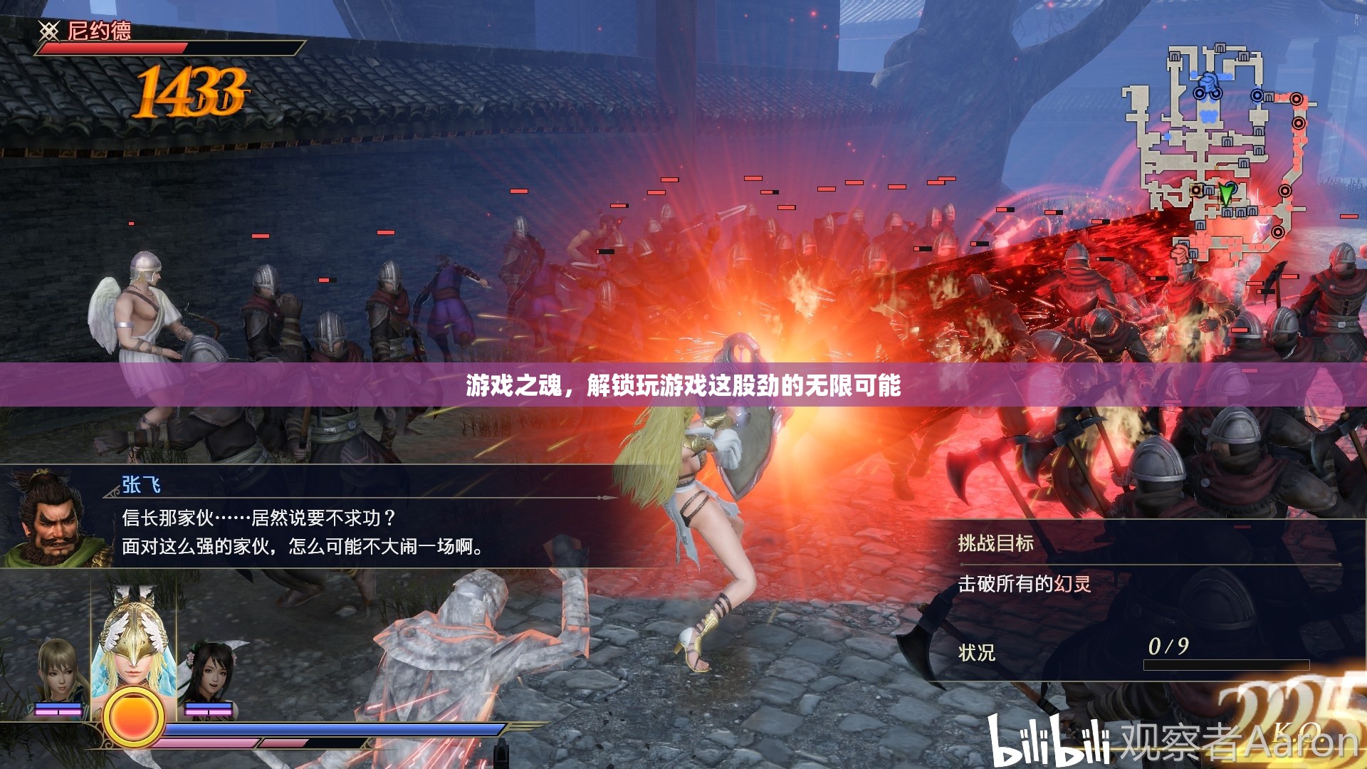 解鎖游戲之魂，探索玩樂的無限潛能