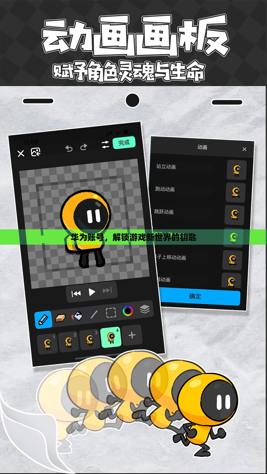 華為賬號(hào)，解鎖游戲新世界的鑰匙