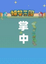 掌中樂(lè)趣，手淘游戲的奇妙之旅