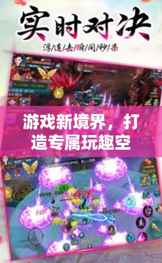 游戲新境界，床上靠墊的玩趣空間探索之旅