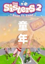 童年的歡笑與冒險(xiǎn)，那些年我們一起玩過(guò)的游戲