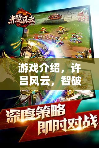 許昌風(fēng)云，智破詐騙迷局
