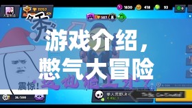 憋氣大冒險，探索呼吸之謎