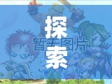 VHD系統(tǒng)，未來(lái)之境的維度穿梭者深度解析