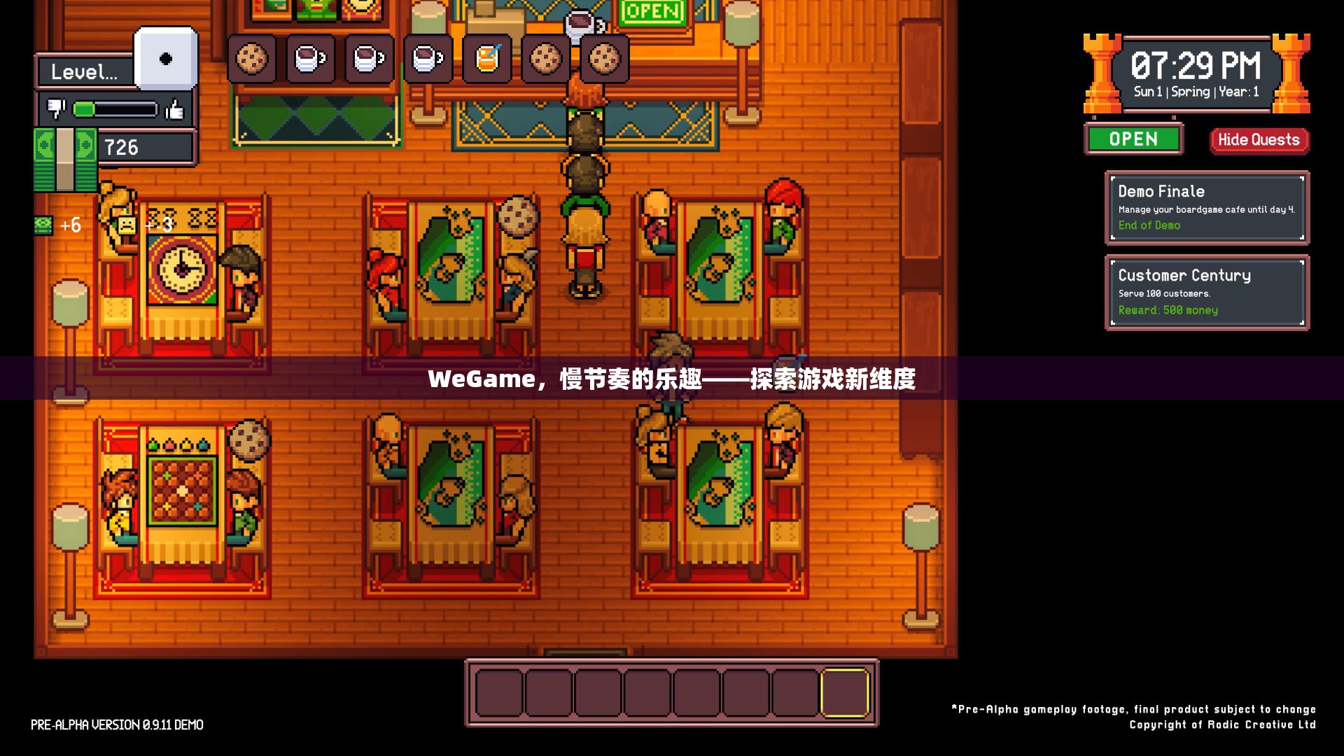 WeGame，慢節(jié)奏的樂(lè)趣，探索游戲新維度