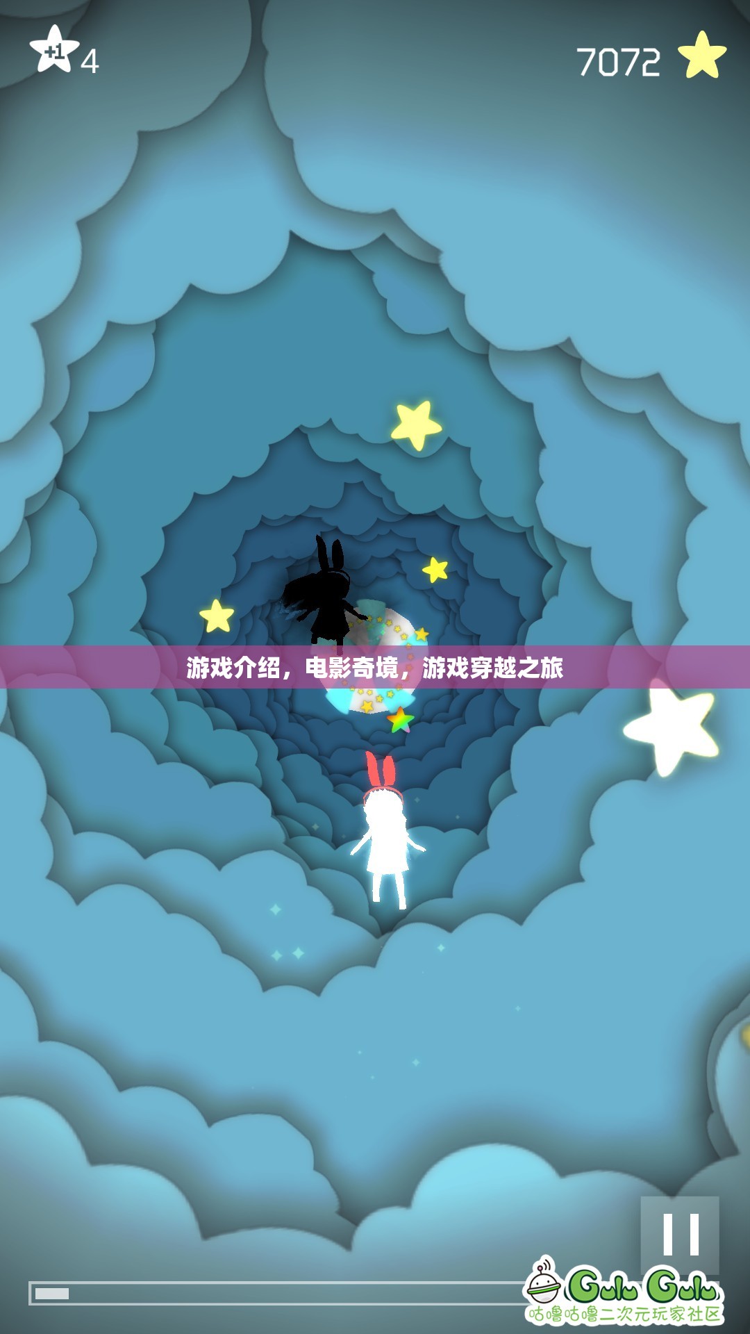 電影奇境，一場游戲穿越的奇幻之旅