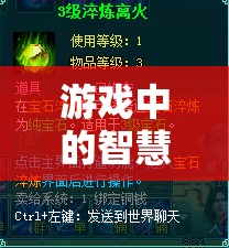 游戲中的智慧與樂趣，老總?cè)绾瓮ㄟ^天天玩游戲引領(lǐng)企業(yè)新風(fēng)尚