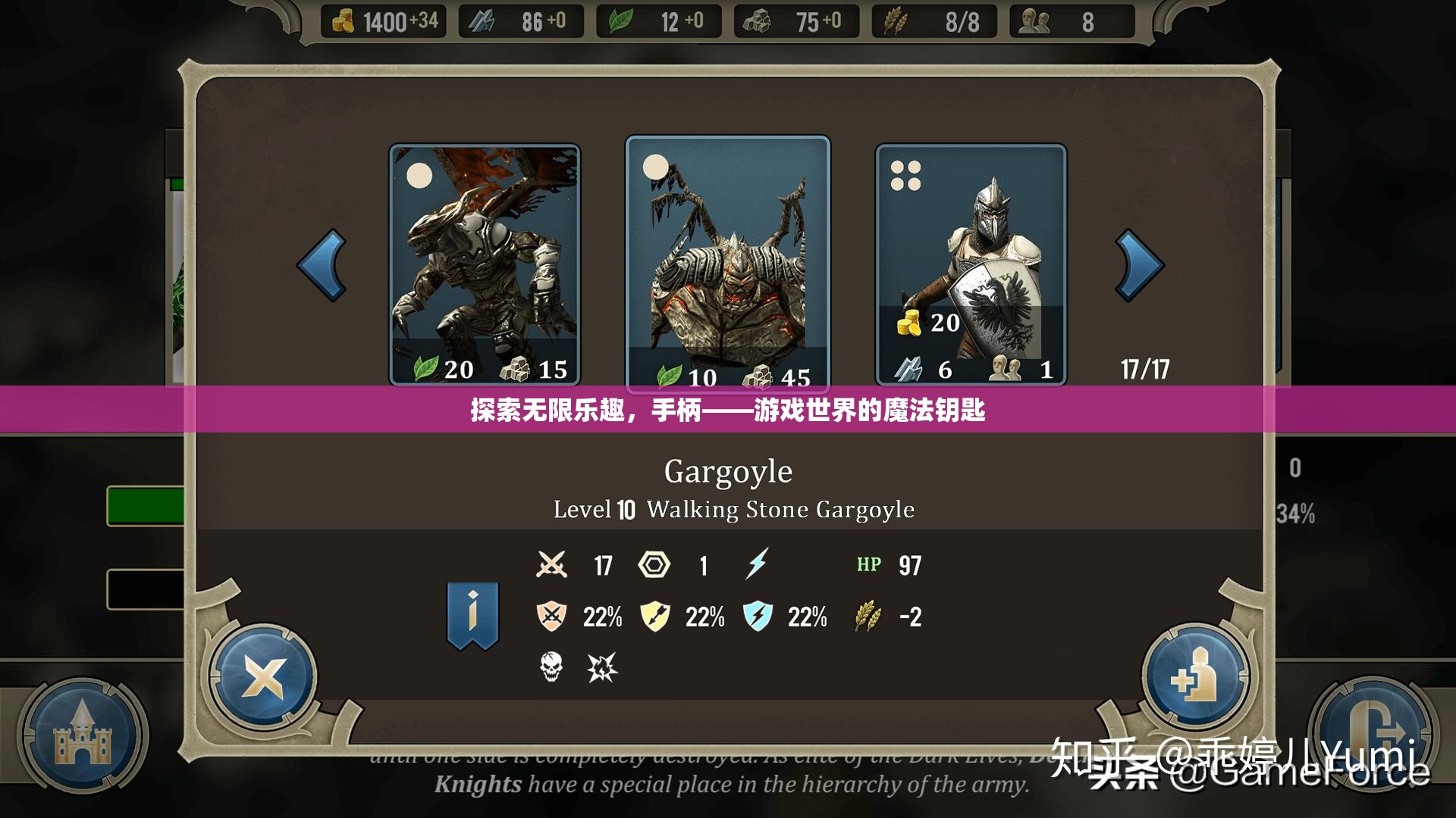 手柄，解鎖游戲世界無限樂趣的魔法鑰匙