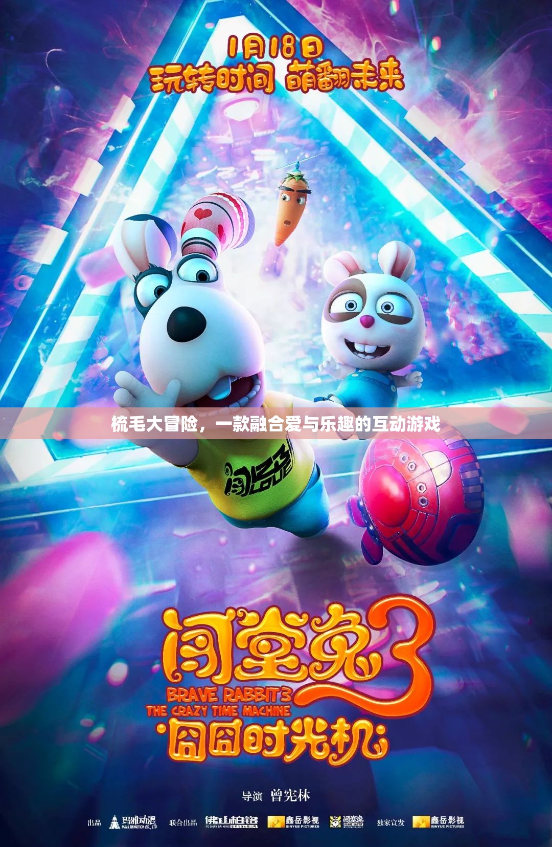 愛(ài)寵大冒險(xiǎn)，梳毛的樂(lè)趣與愛(ài)的傳遞