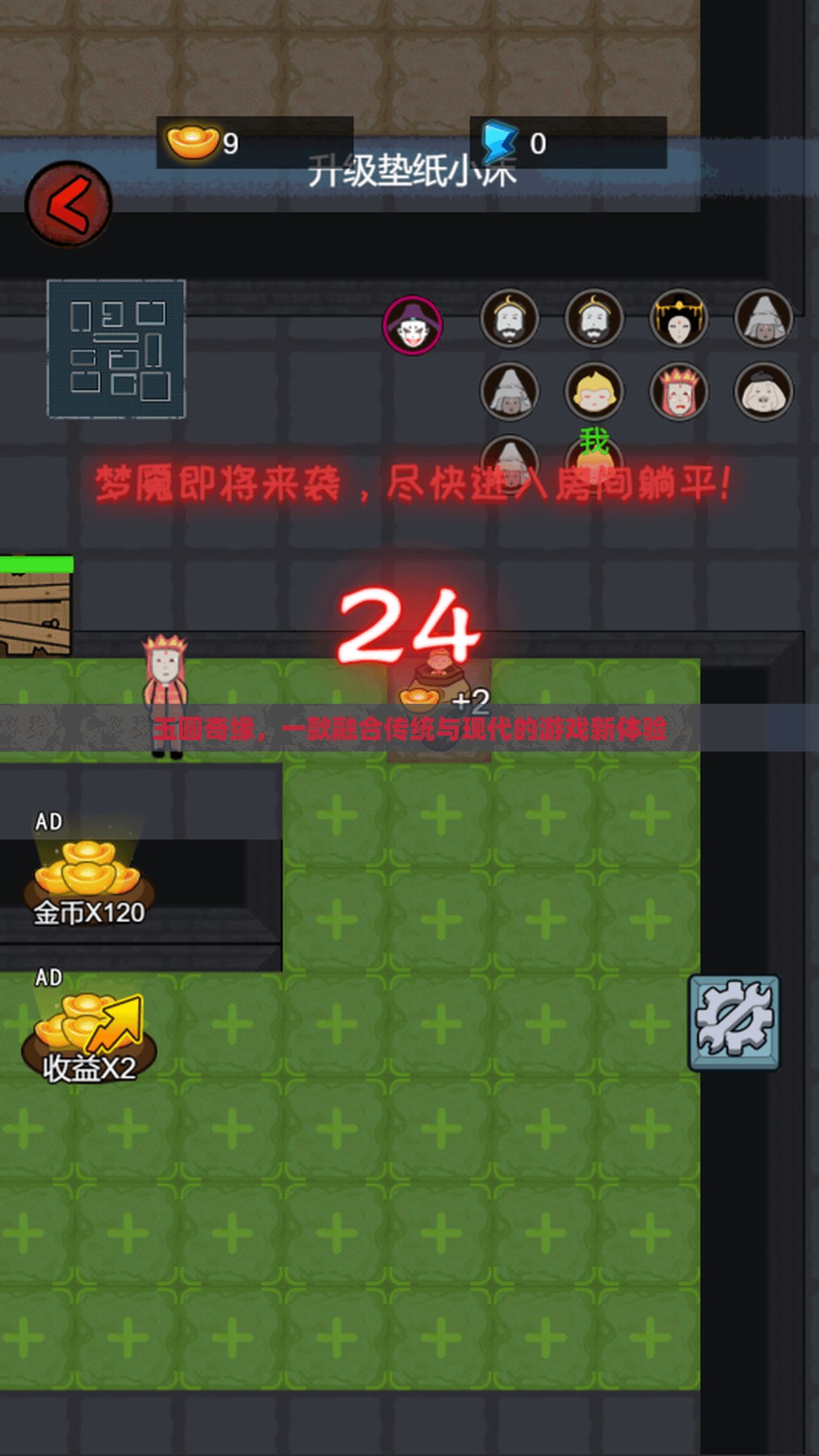 玉圓奇緣，傳統(tǒng)與現(xiàn)代交織的全新游戲體驗