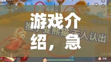 急診風(fēng)云，急診主任的挑戰(zhàn)