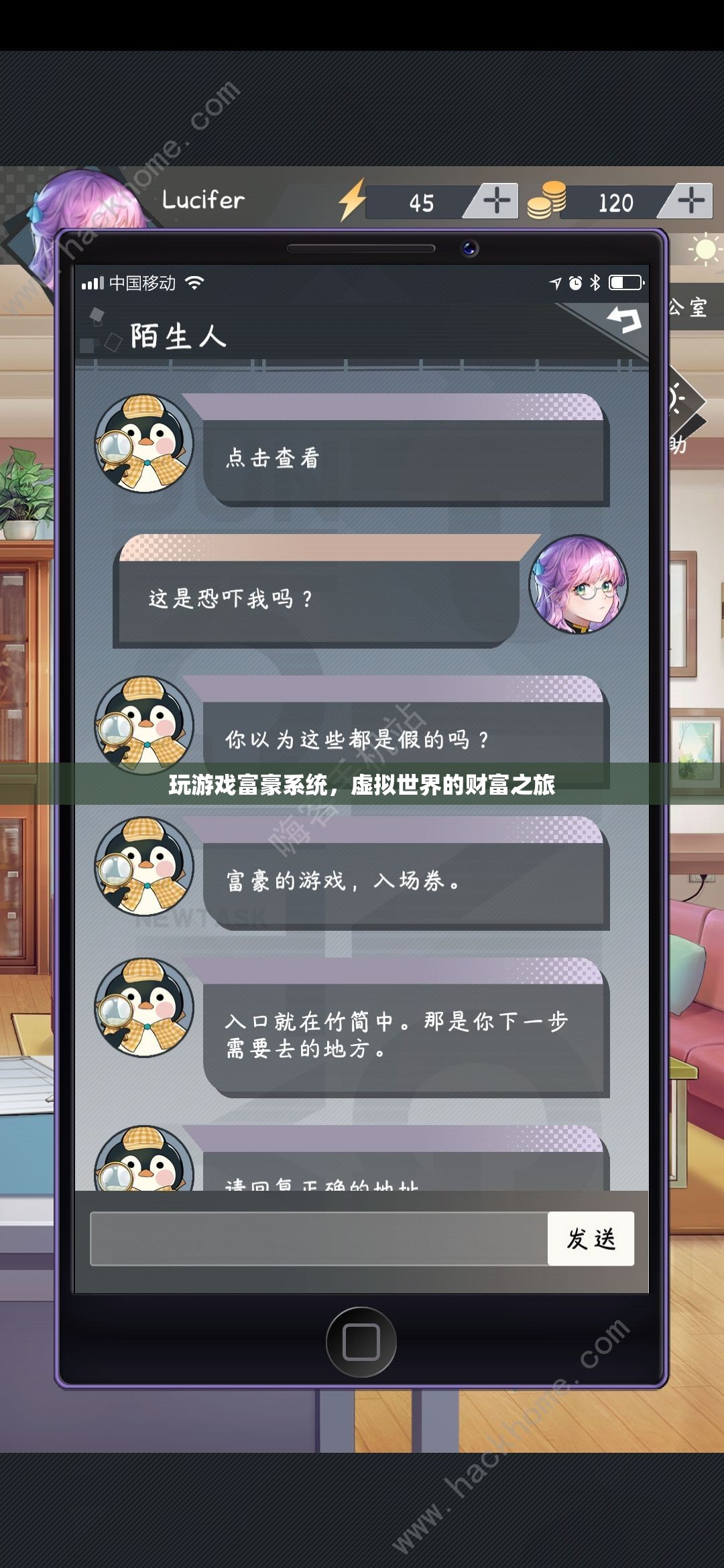 虛擬世界的財(cái)富之旅，探索游戲富豪系統(tǒng)的奧秘