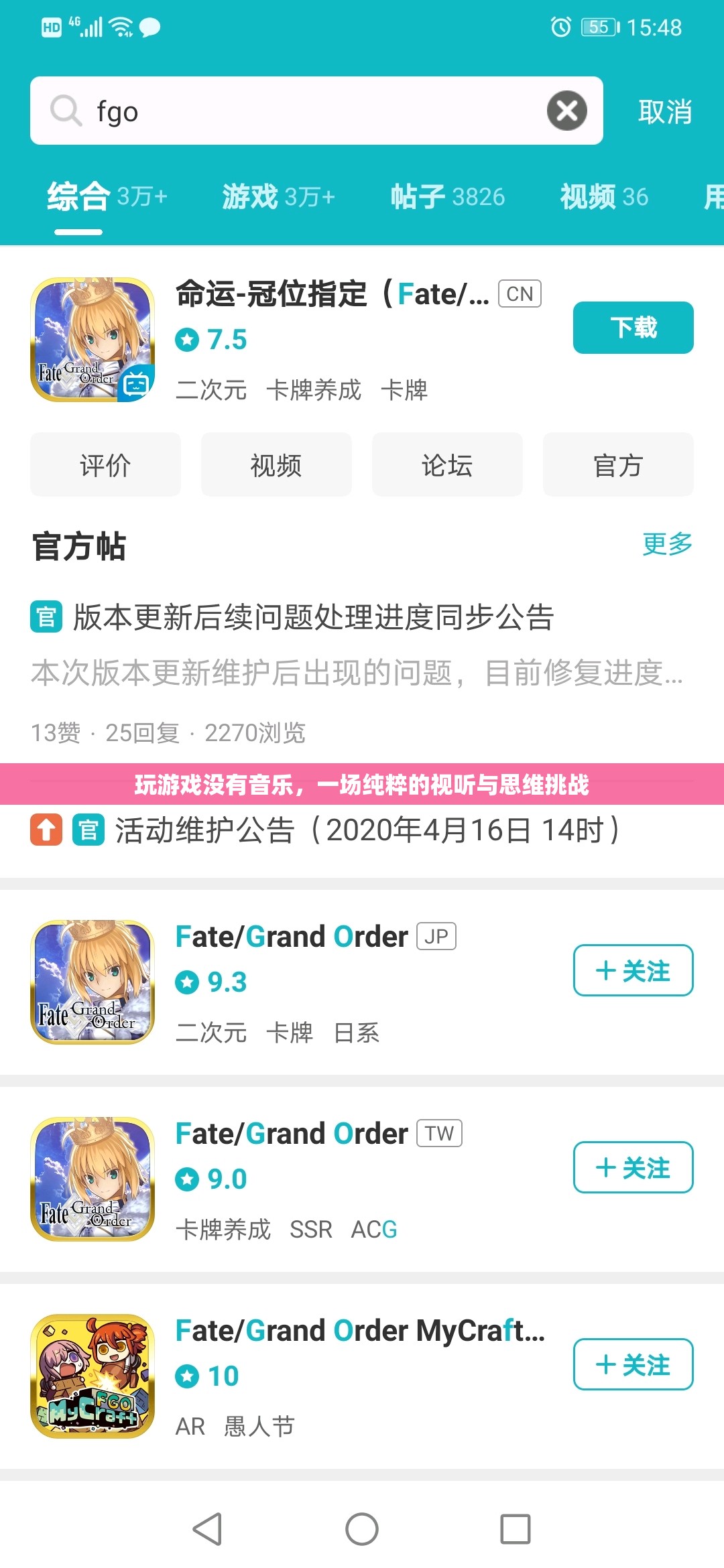 無樂之境，純粹的視聽與思維挑戰(zhàn)