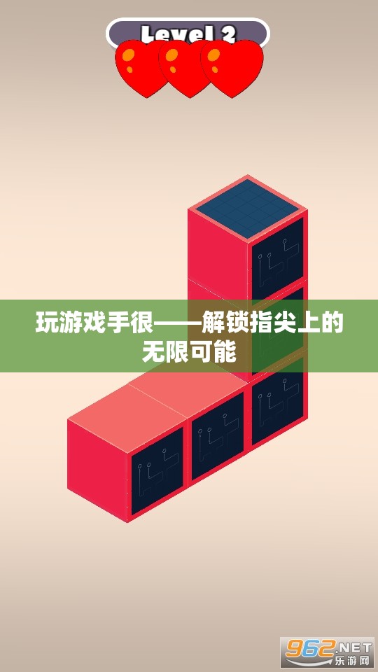 解鎖指尖無限，游戲中的手部挑戰(zhàn)與創(chuàng)意探索