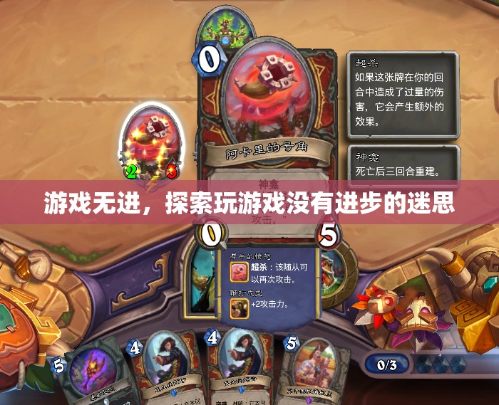 探索游戲無進(jìn)的迷思，為何玩游戲并不意味著沒有進(jìn)步