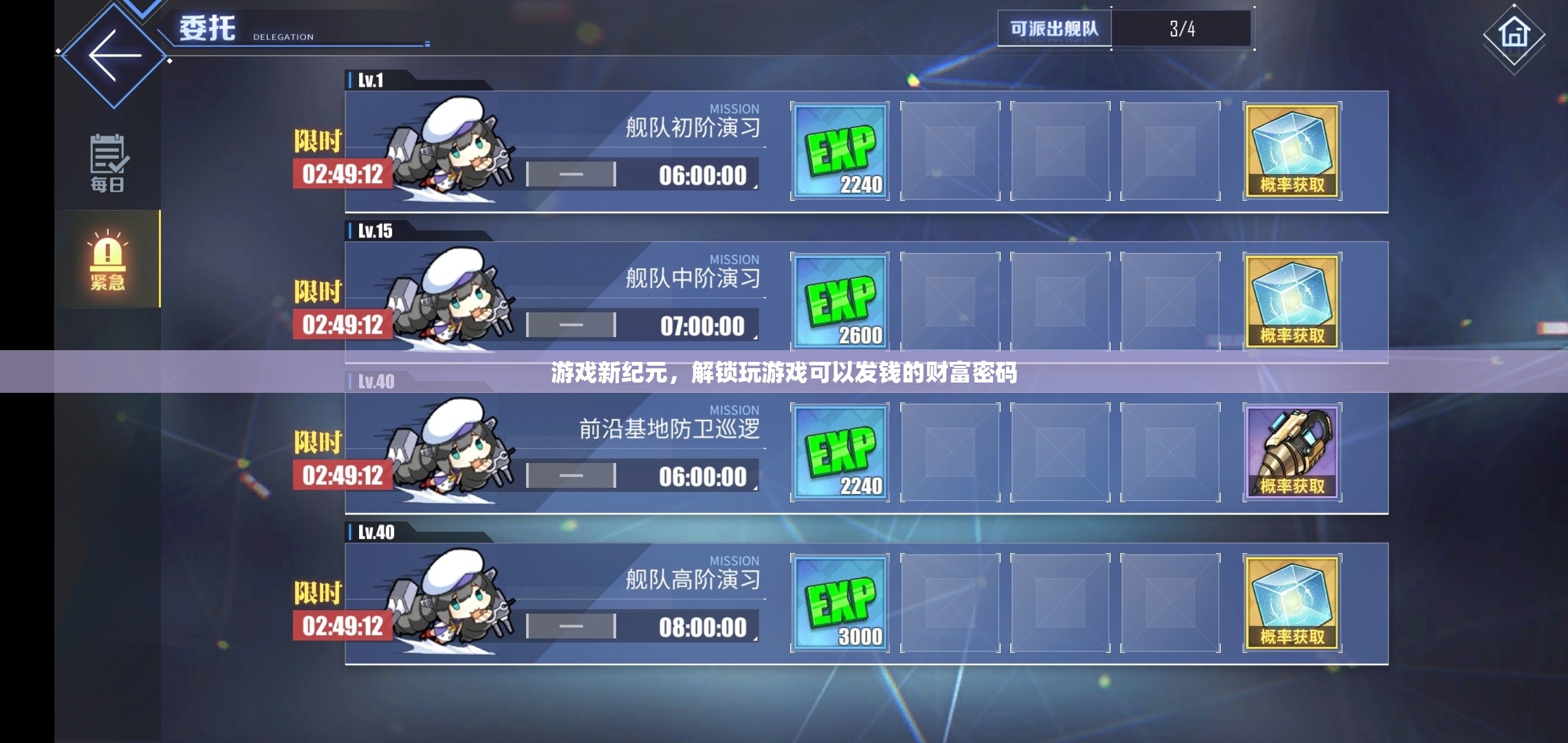 解鎖游戲新紀元，發(fā)現(xiàn)玩樂中的財富密碼