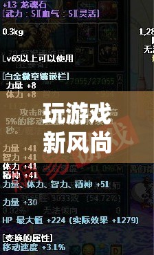 揭秘養(yǎng)蠱游戲，策略與運氣的雙重較量