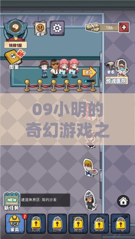 小明解鎖數(shù)字世界的奇幻冒險，探索無限可能